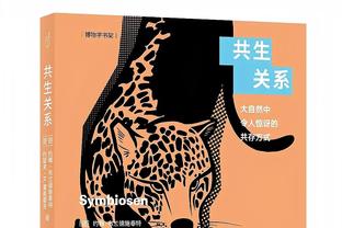 昨晚都干嘛了？狄龙&申京&杰伦-格林半场合计21中4 仅得到13分