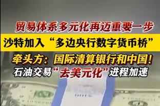 亨德森上半场14中4&三分4中1得到13分3板1助1断 还有3失误4犯规